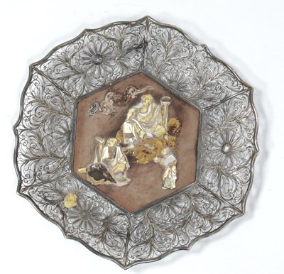 Lot 1127 - An Early XX Century Japanese Dish, of shaped...