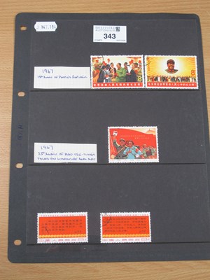 Lot 343 - Stamps; A small selection of high value...